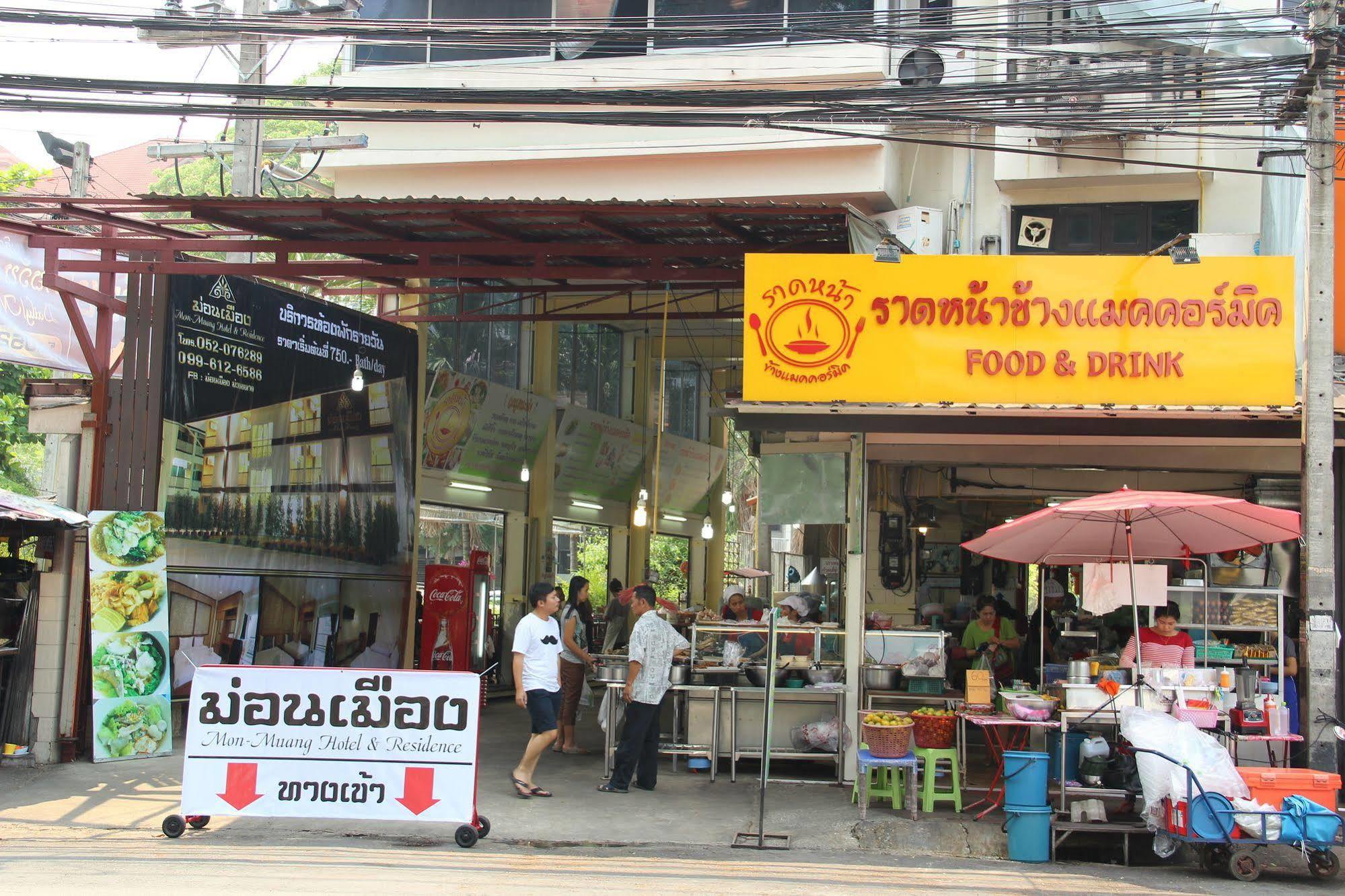Monmuang Ξενοδοχείο Τσιάνγκ Μάι Εξωτερικό φωτογραφία